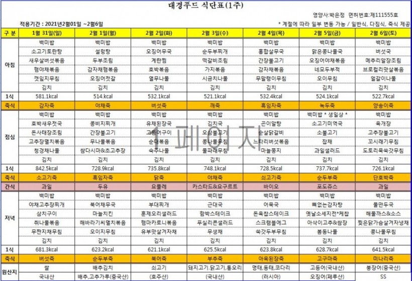 b91c4728f047c35c25272b992b16193c_1612139