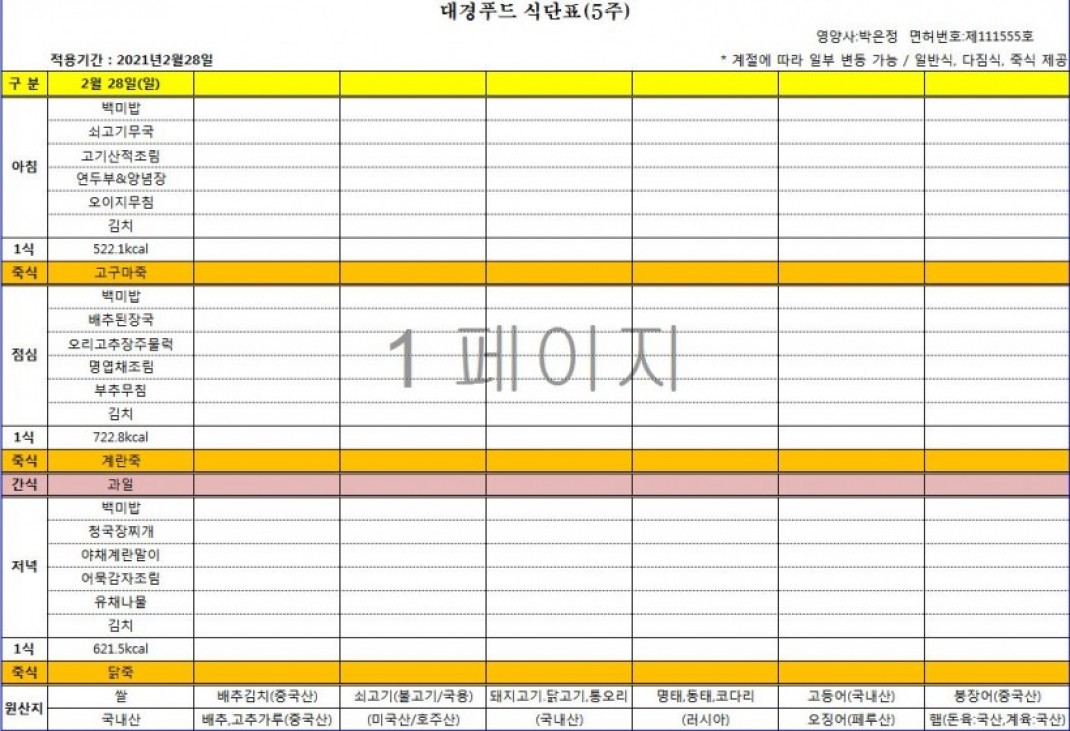 b91c4728f047c35c25272b992b16193c_1612139