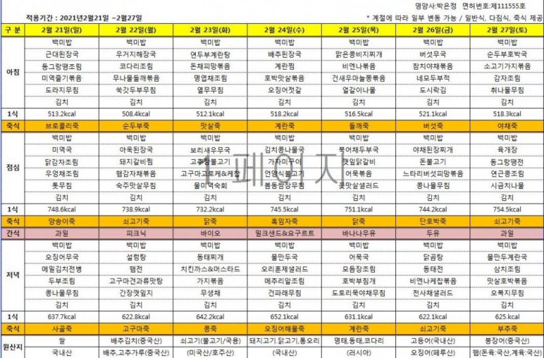 b91c4728f047c35c25272b992b16193c_1612139