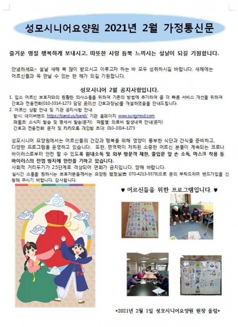 b91c4728f047c35c25272b992b16193c_1612140