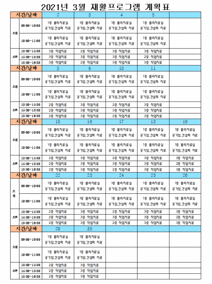 eb695ed56ab78ace1caab3d541dd0582_1614327