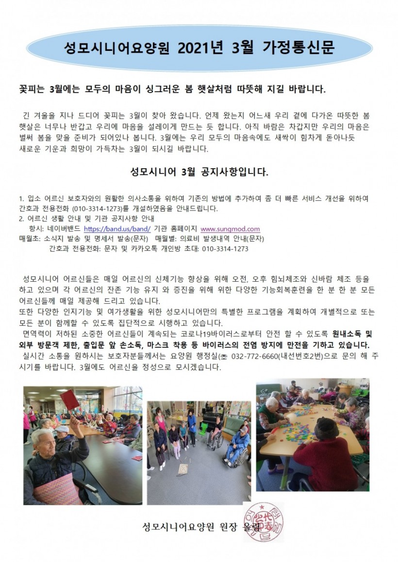 fcc5e3a6618ffff424e01233c7b41270_1614474