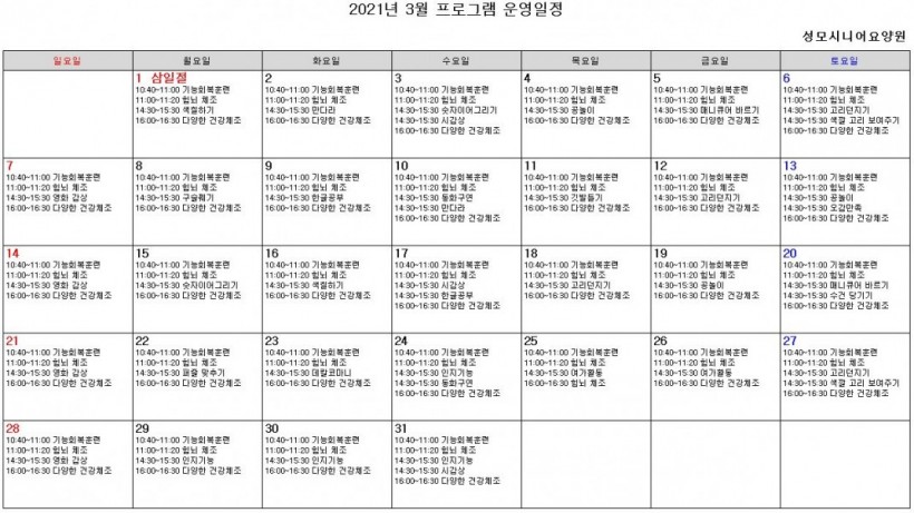 fcc5e3a6618ffff424e01233c7b41270_1614475