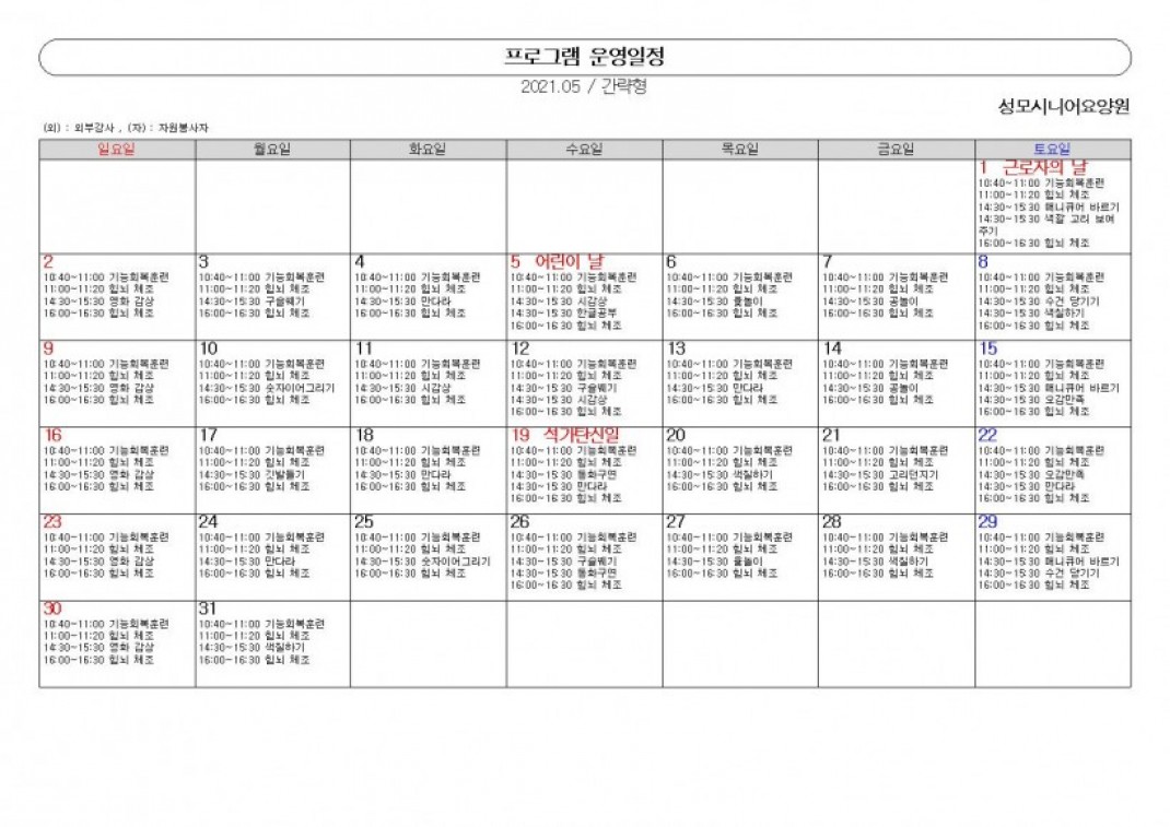 074ae841e2f1889d8d6abea7b89bb4d4_1619750