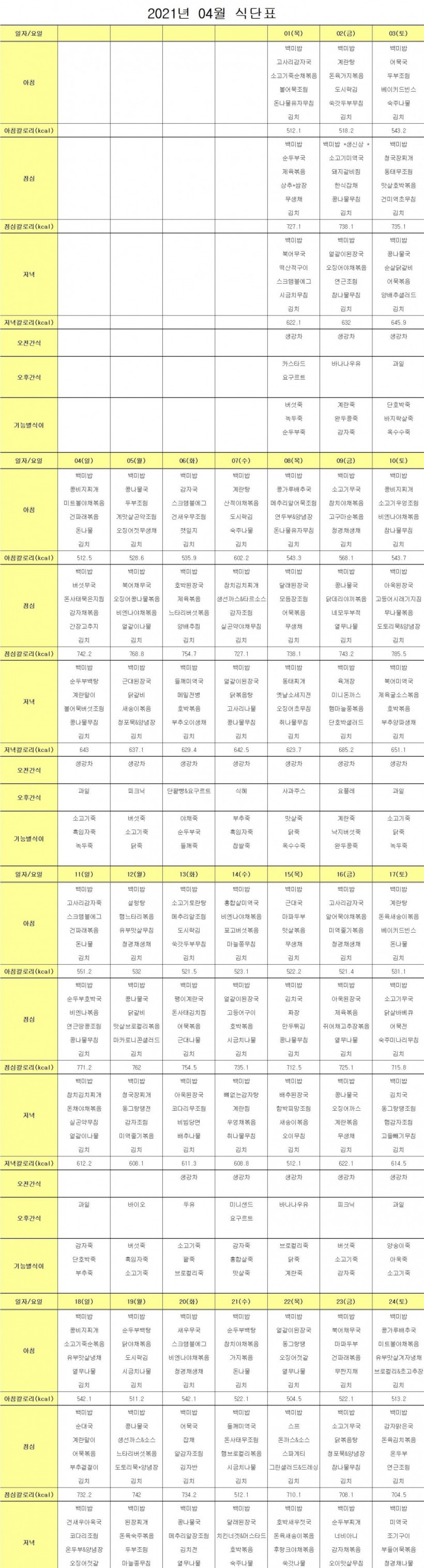 2e2b26c08459f0ef9fab1305c389e015_1617316