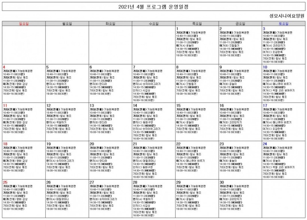 2e2b26c08459f0ef9fab1305c389e015_1617316