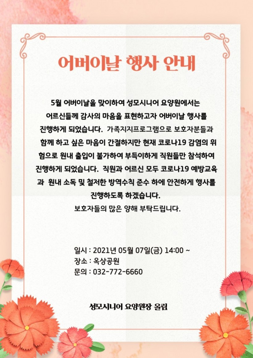 19d12fd0402eb738c25245b6fc538546_1620204