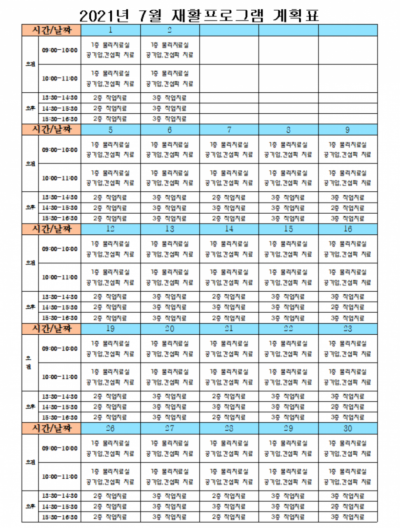 e2acaa2578eb58c6428c6ca46beb9e8a_1625039