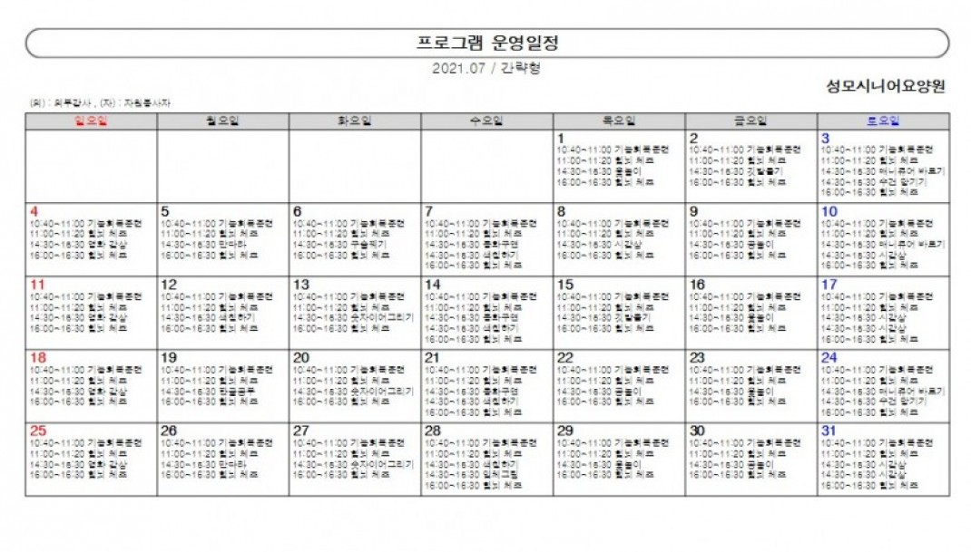 660056de55c10ec86681bd757b6ddeca_1625192