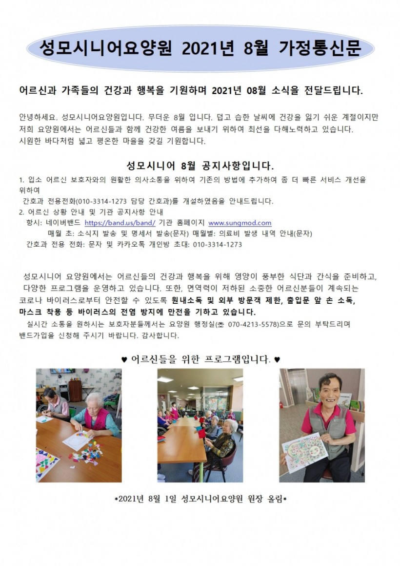 61415d7510aaa87e68d5eb835bb3ce80_1627809