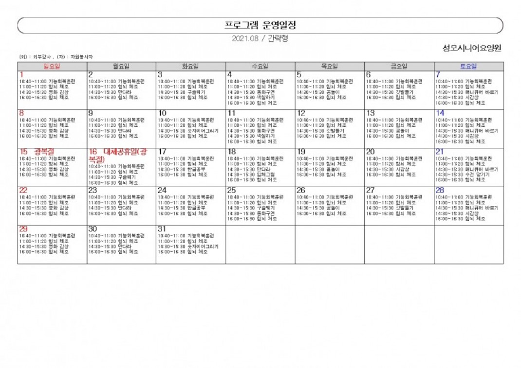 61415d7510aaa87e68d5eb835bb3ce80_1627809