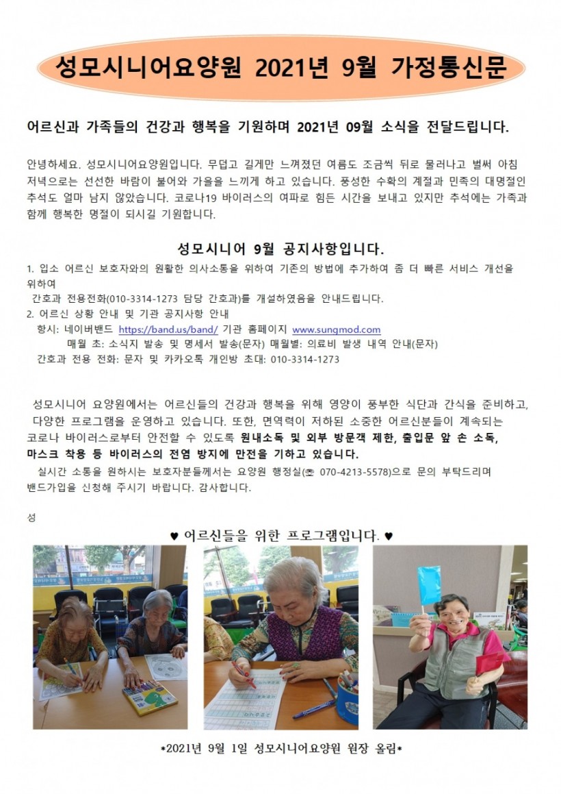 4986617fa901bd71845dc71d744c3462_1630473