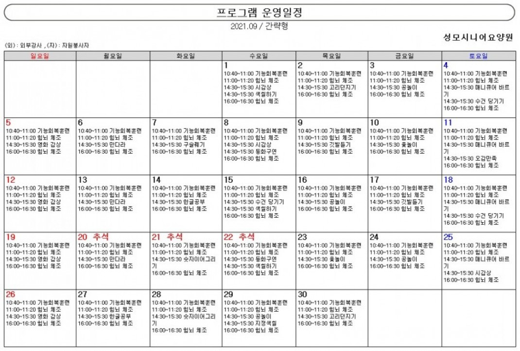 4986617fa901bd71845dc71d744c3462_1630474