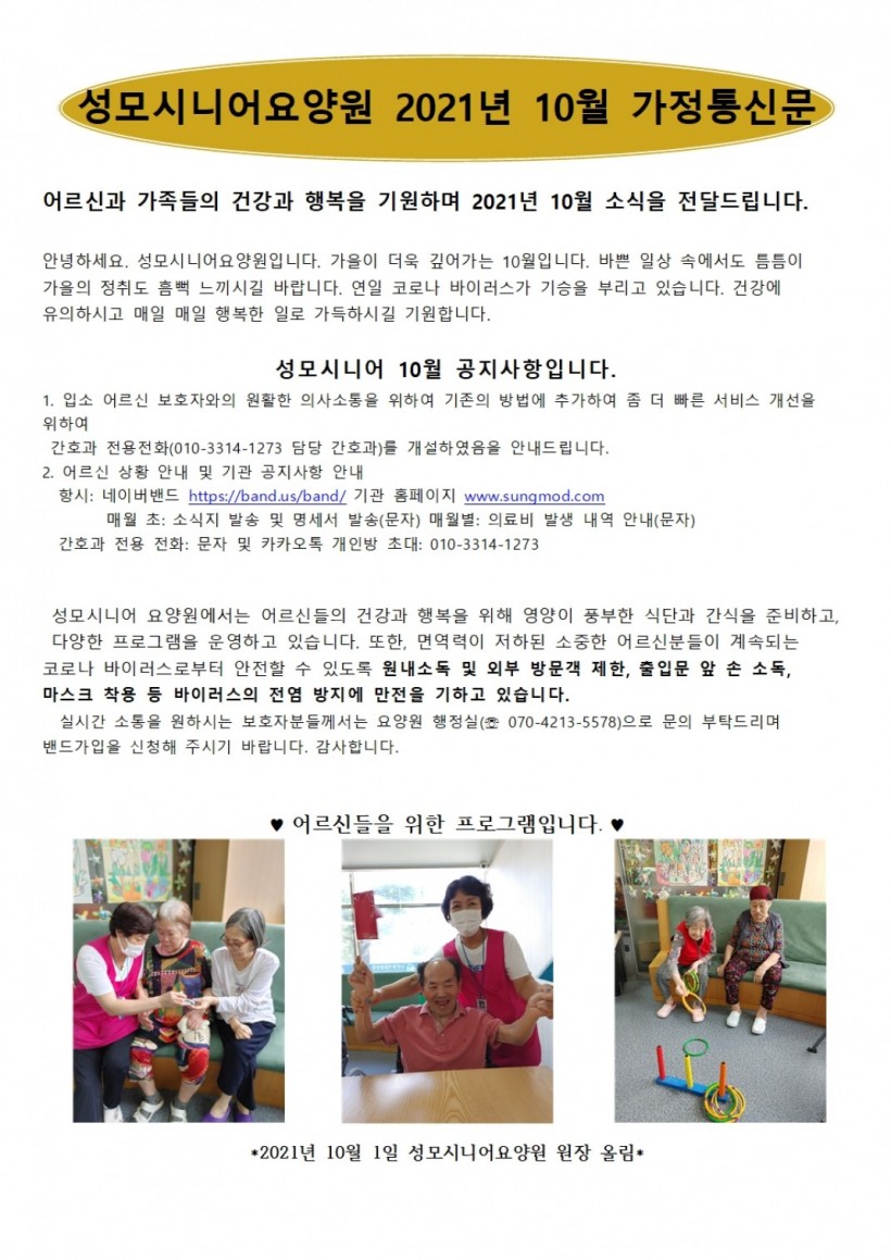 898f215c1889fcca02ebbf1d3e85a351_1632982