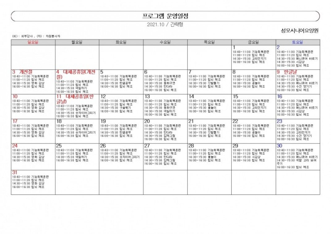 898f215c1889fcca02ebbf1d3e85a351_1632983