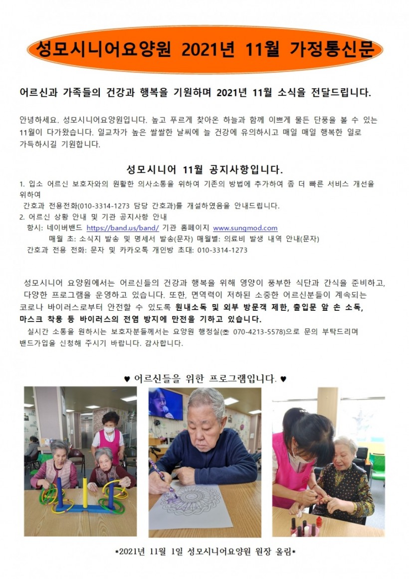 2c03bb16db8ccd4b8136994da7828fa6_1635727