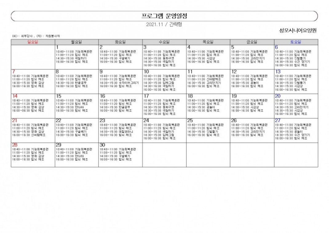 2c03bb16db8ccd4b8136994da7828fa6_1635727