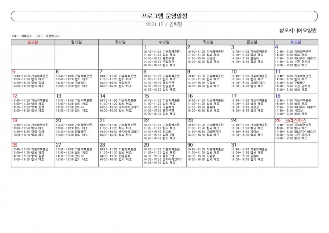 f1136747572abba0ab77f329589eb5de_1638263