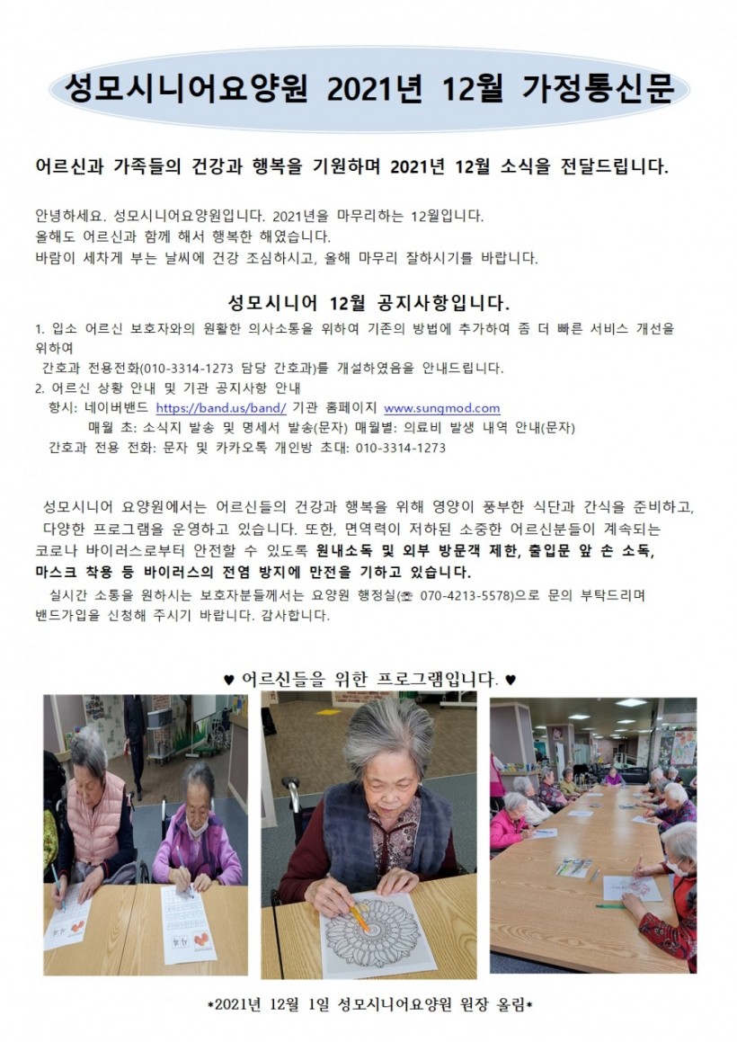 f1136747572abba0ab77f329589eb5de_1638263