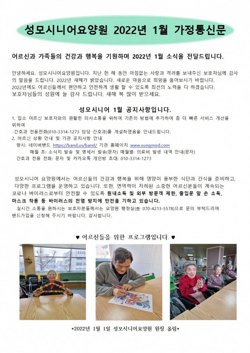 7bf0185ab08049782b933a33dd5d0395_1640913