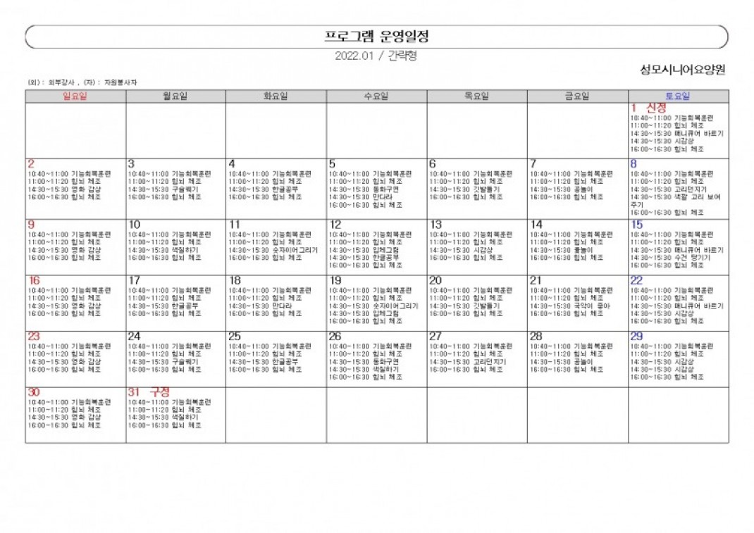 7bf0185ab08049782b933a33dd5d0395_1640929