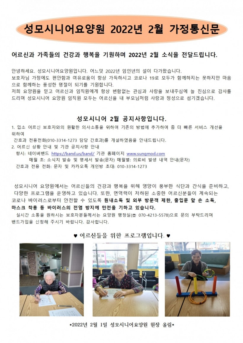 bb2881df12a4b727da5262d40615f7a5_1643603