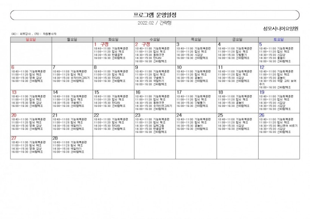 bb2881df12a4b727da5262d40615f7a5_1643604