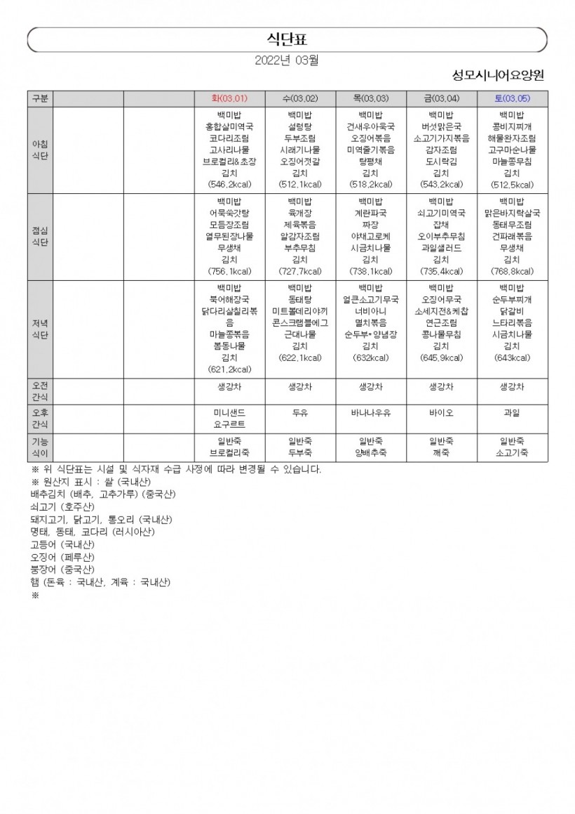 25f4cb4ef4dbfe92d20e9a812f989301_1646099