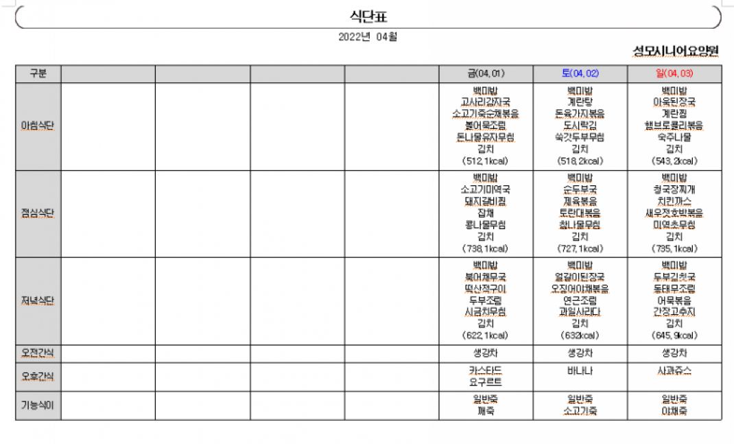 ff4fc369f1df95caf2c083c349c9076f_1648715