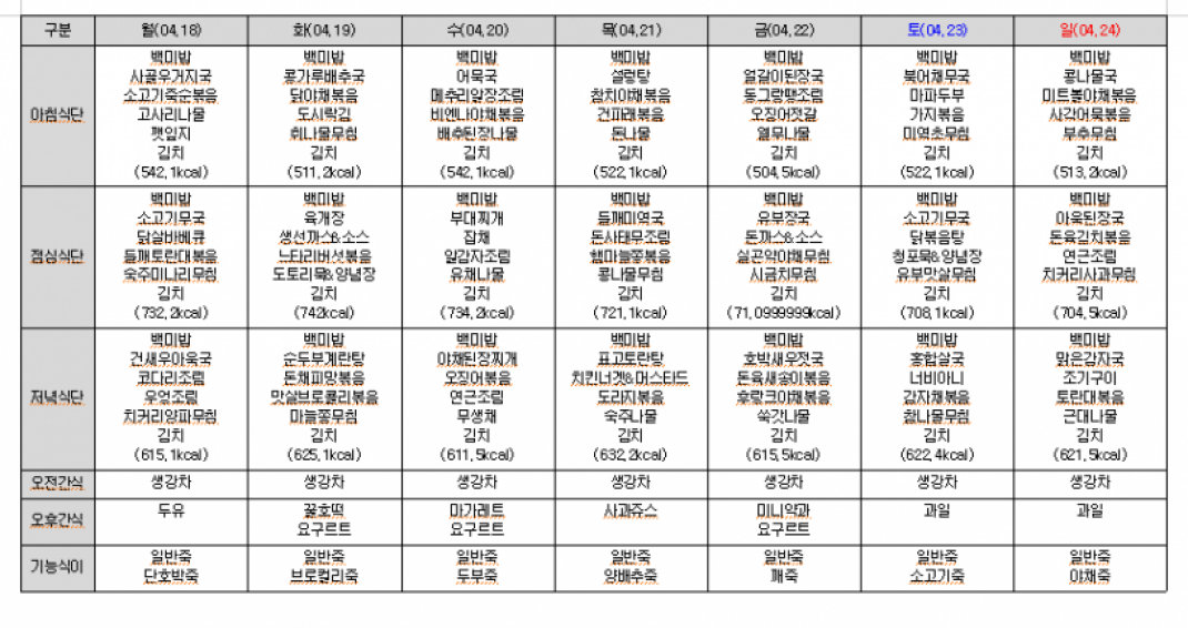 ff4fc369f1df95caf2c083c349c9076f_1648715