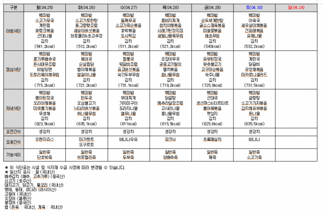 ff4fc369f1df95caf2c083c349c9076f_1648715