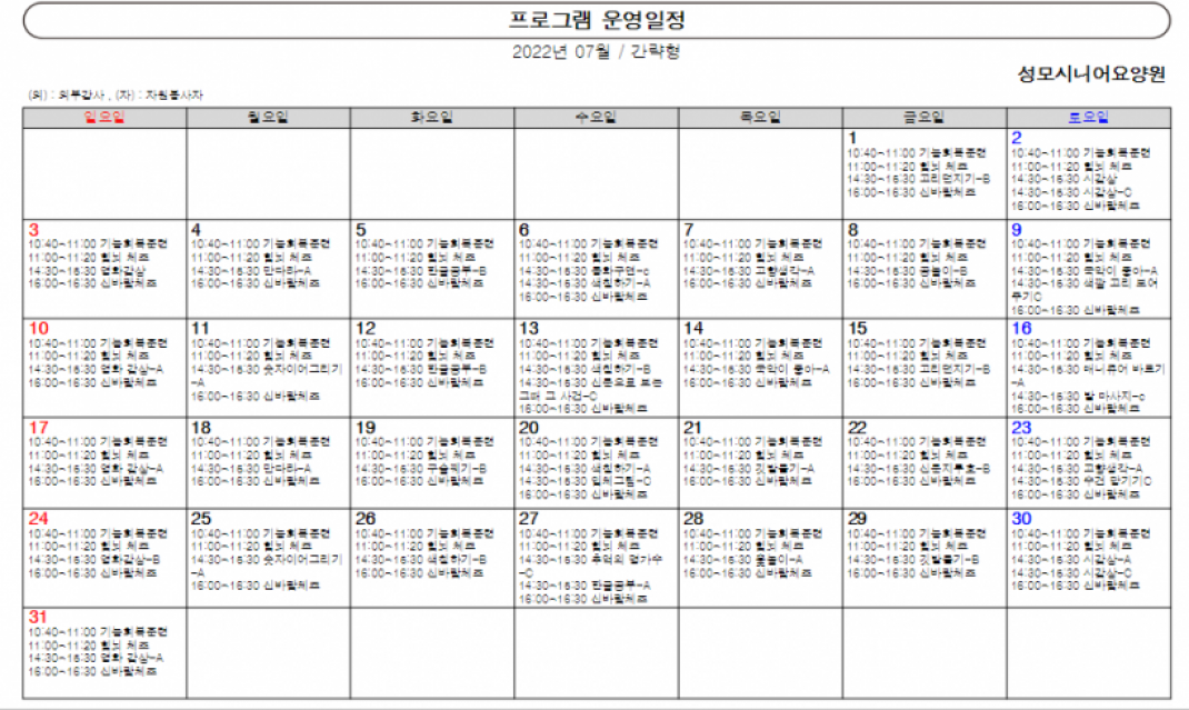 d7695cd53c07f40c5b12d5f46c66edbc_1656477