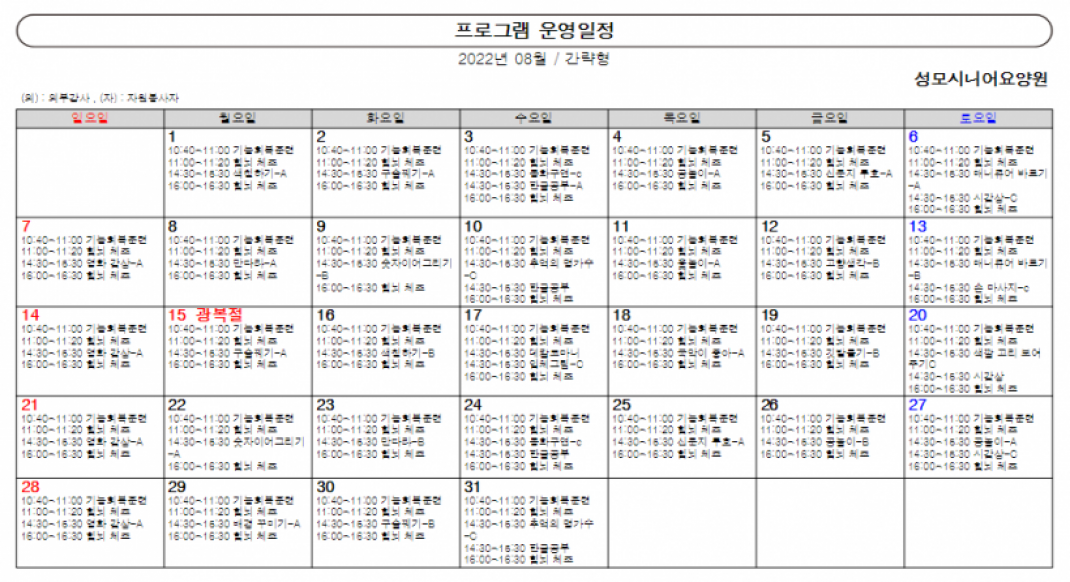 2aa823d3009b4120339fdcabc377a397_1659270