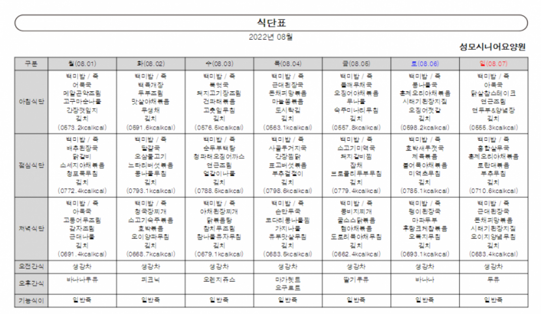 81b1c68826f2f9270536470fb00740c9_1659250