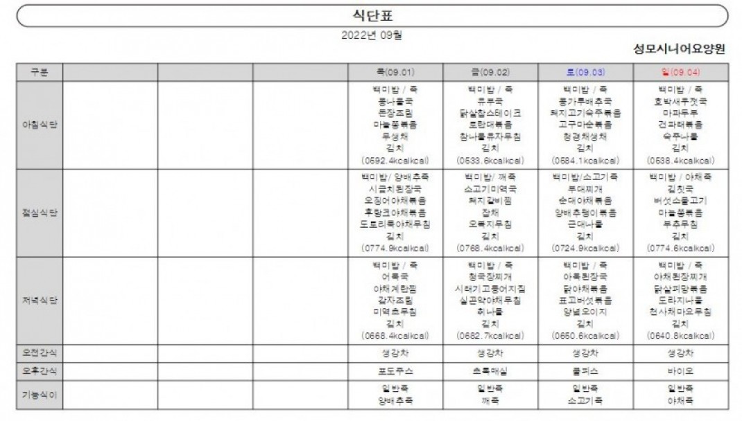 eb940579c2ecc5de5efd10ca72a3a30a_1661931