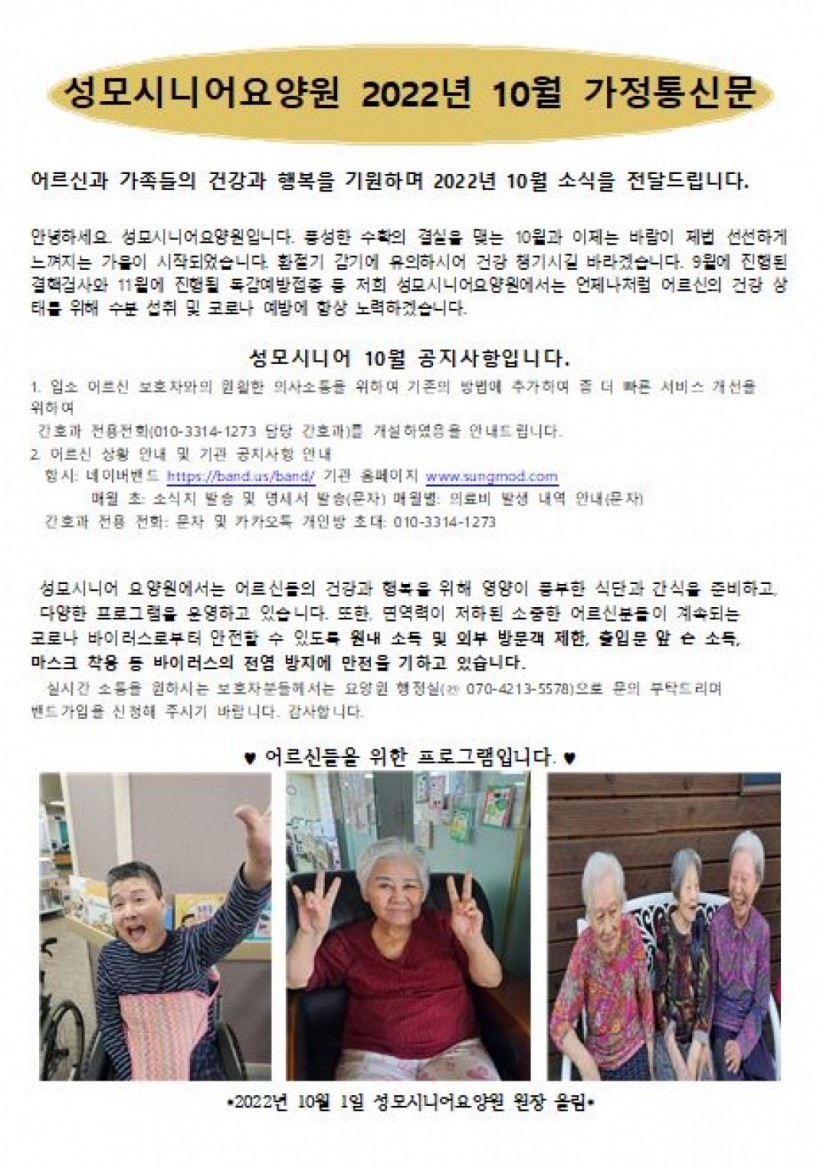 1662764e28f69f3dd5c8aa8b7ae661e1_1664506