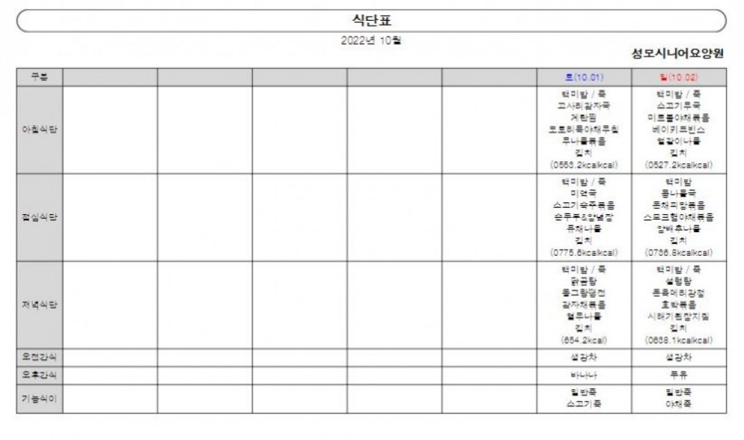 1662764e28f69f3dd5c8aa8b7ae661e1_1664507