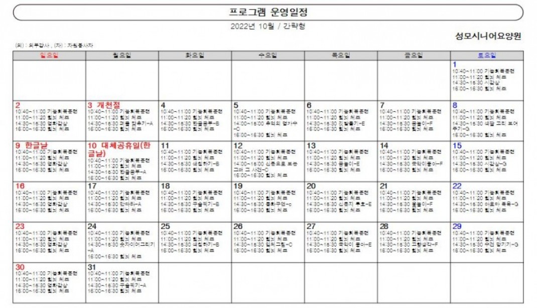 1662764e28f69f3dd5c8aa8b7ae661e1_1664508