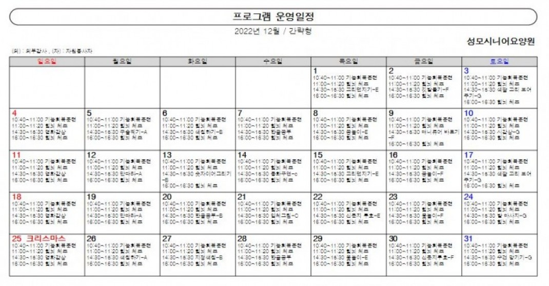 46eff3f0efaed5c77302cefd7a8e3b58_1669784