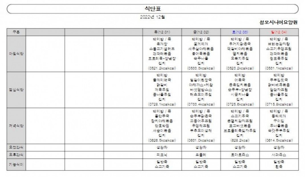 46eff3f0efaed5c77302cefd7a8e3b58_1669784