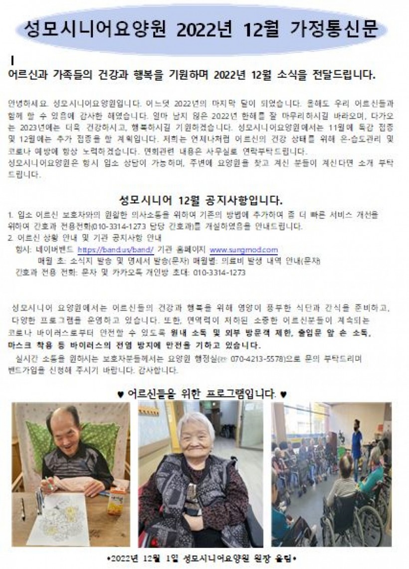 46eff3f0efaed5c77302cefd7a8e3b58_1669784