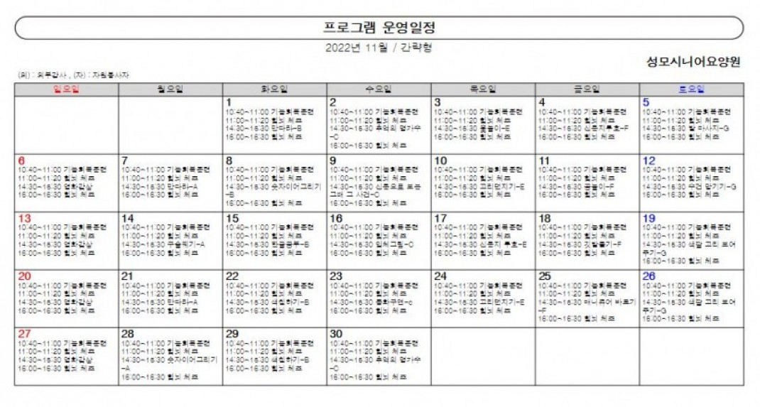 b3e22e4d02364eb257d274f69d08a8e2_1667278