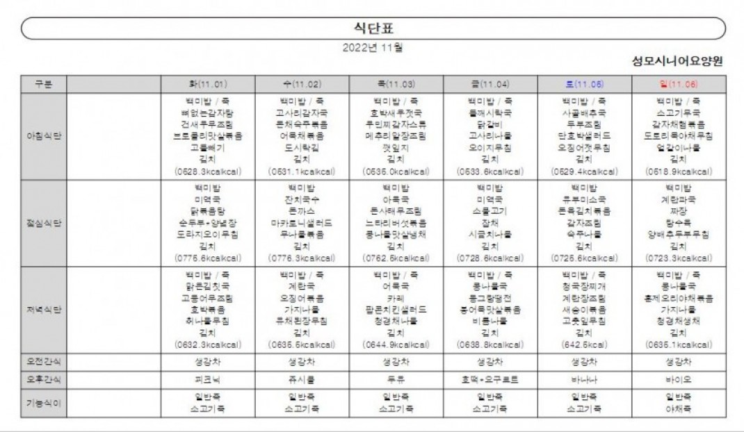 b3e22e4d02364eb257d274f69d08a8e2_1667278