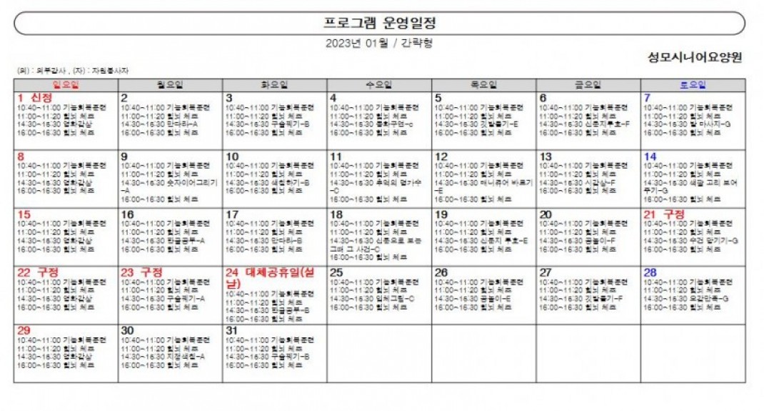 73b1696797388f1e9c19c8dfa1f3d632_1672475