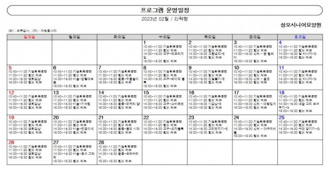 e3f32b96cb631eea1acd58b77124c394_1676706