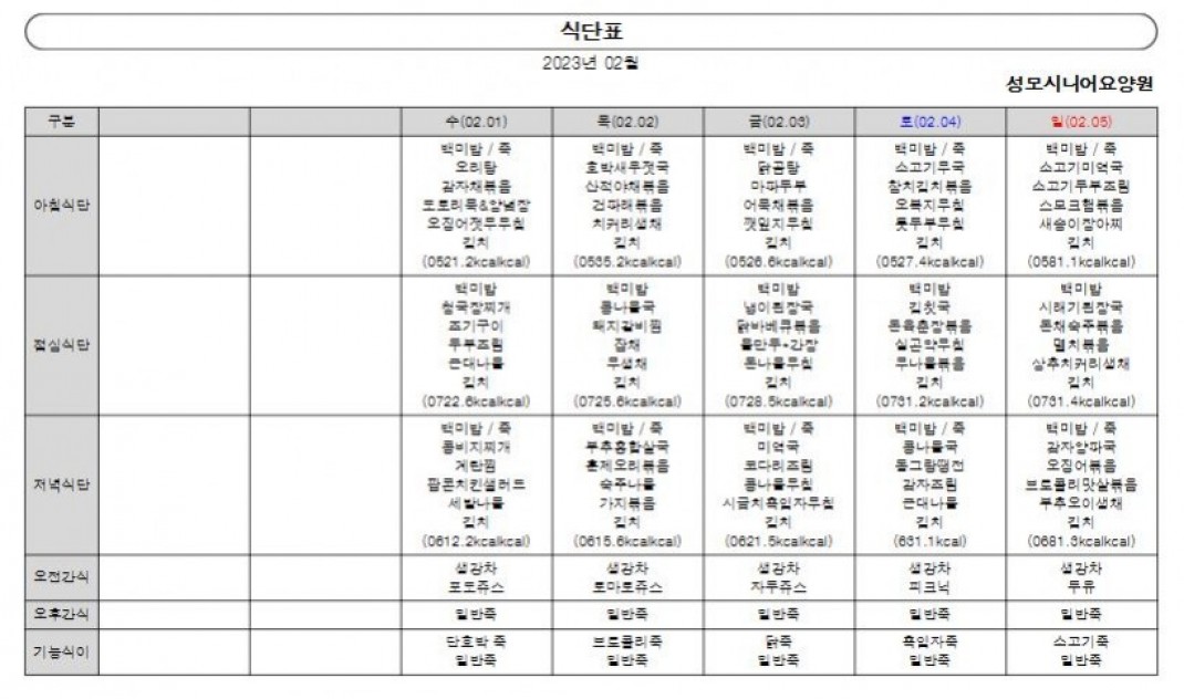 e3f32b96cb631eea1acd58b77124c394_1676706