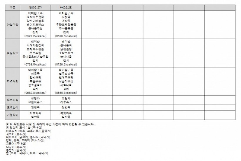 e3f32b96cb631eea1acd58b77124c394_1676706