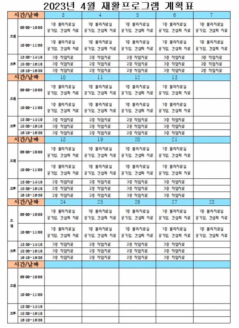 87307428ef5fe906a17c2bc07385cee6_1680250