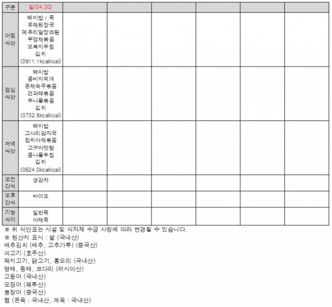 d9786524e65a989ca00fcbca8c75f7f3_1680664