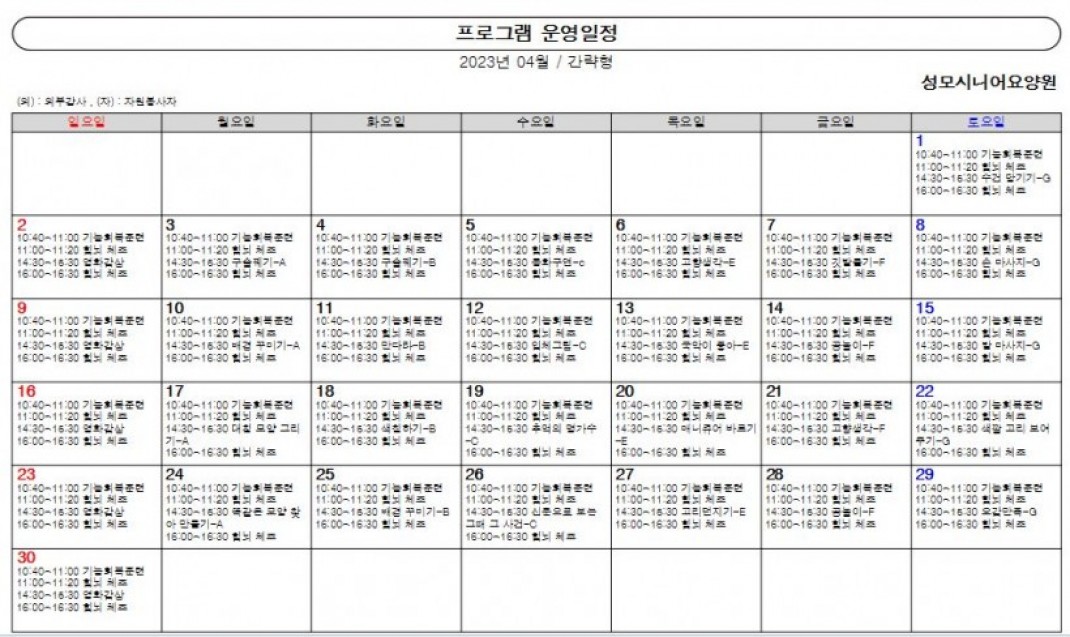 d9786524e65a989ca00fcbca8c75f7f3_1680664